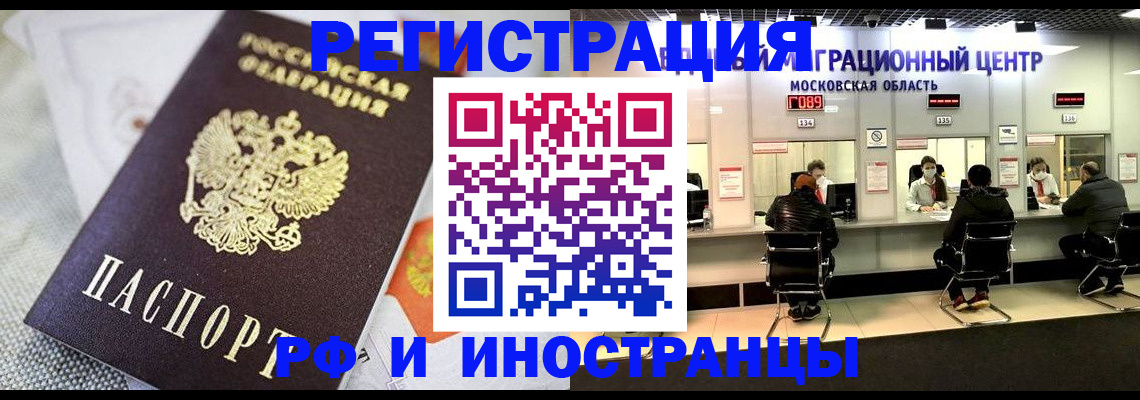 найти адрес прописки в Ростове-на-Дону